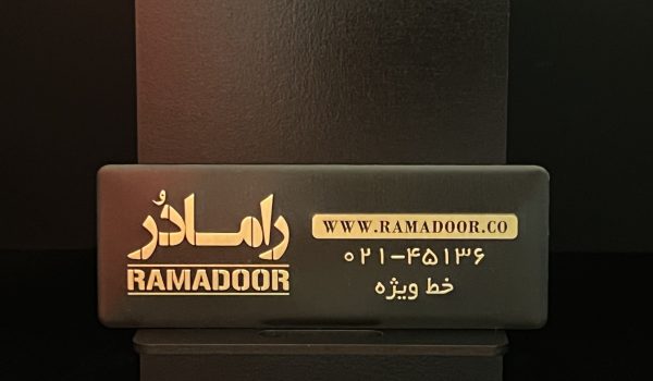 مارک آلومینیوم طلایی 1 مارک آلومینیومی برجسته