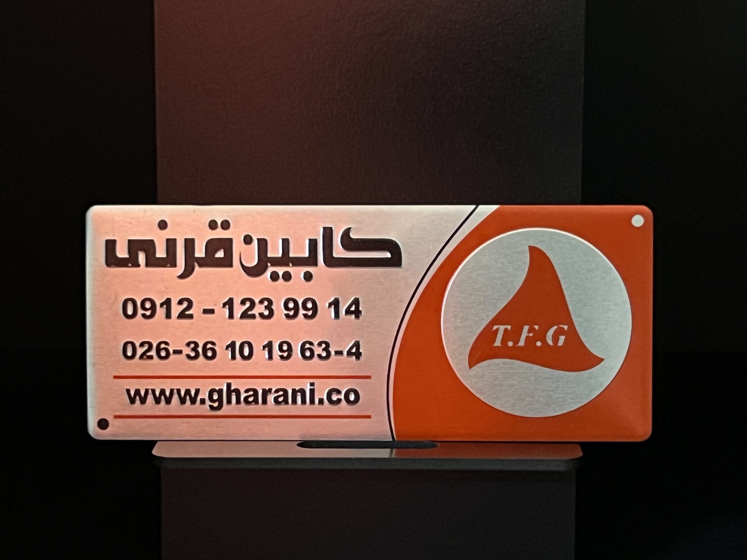 پلاک کابین و کانتینر