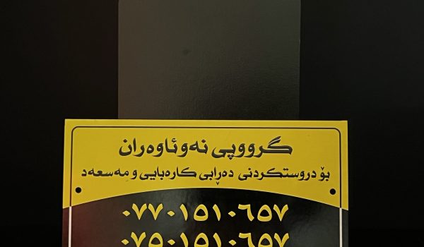 پلاک آلومینیوم طلایی