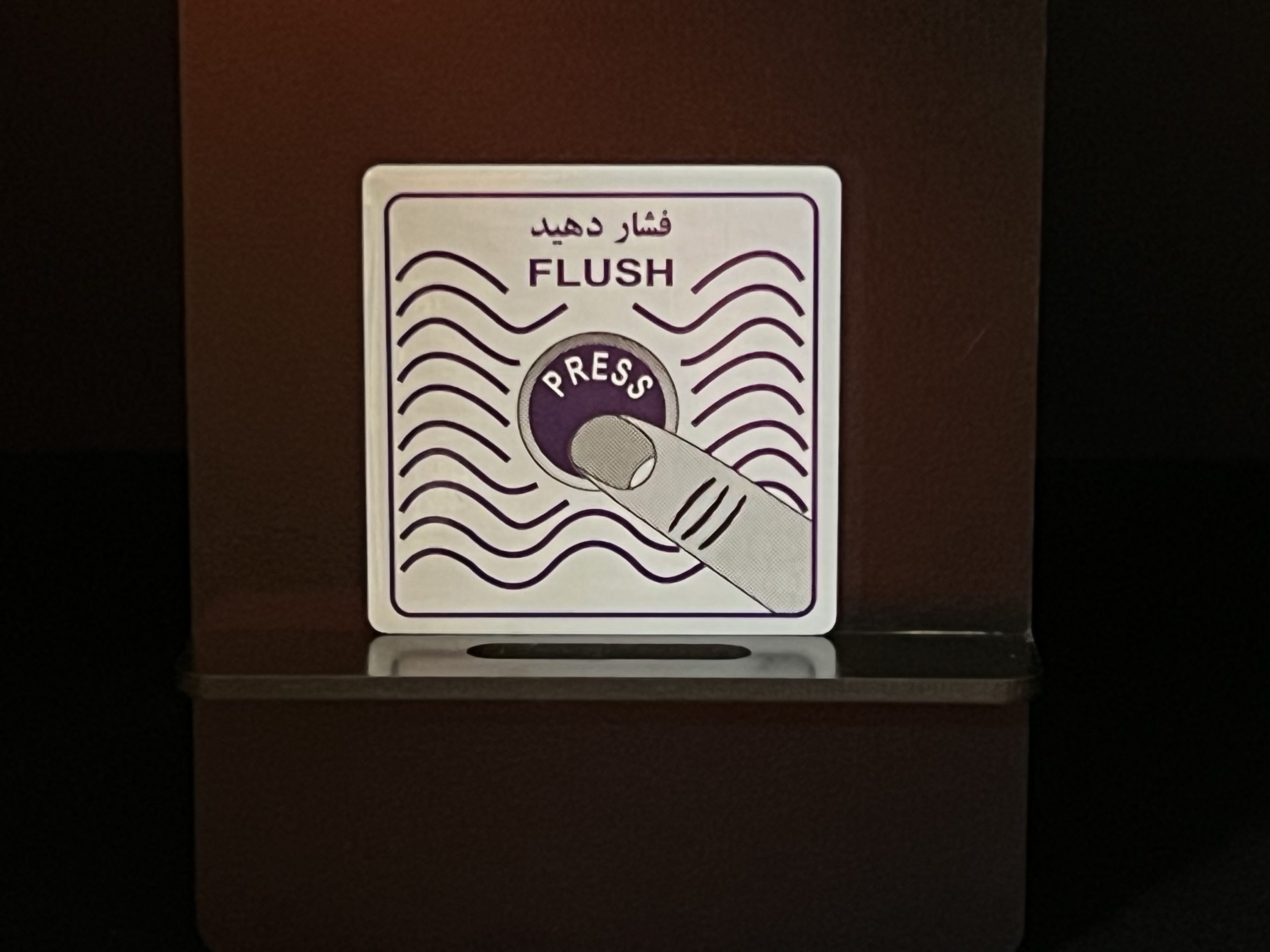 مارک پلی کربنات