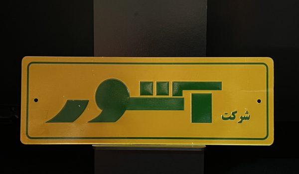 مارک کولر بخاری آبگرمکن