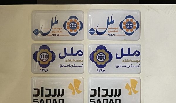 مارک پلی استر 1 مارک پلی استر