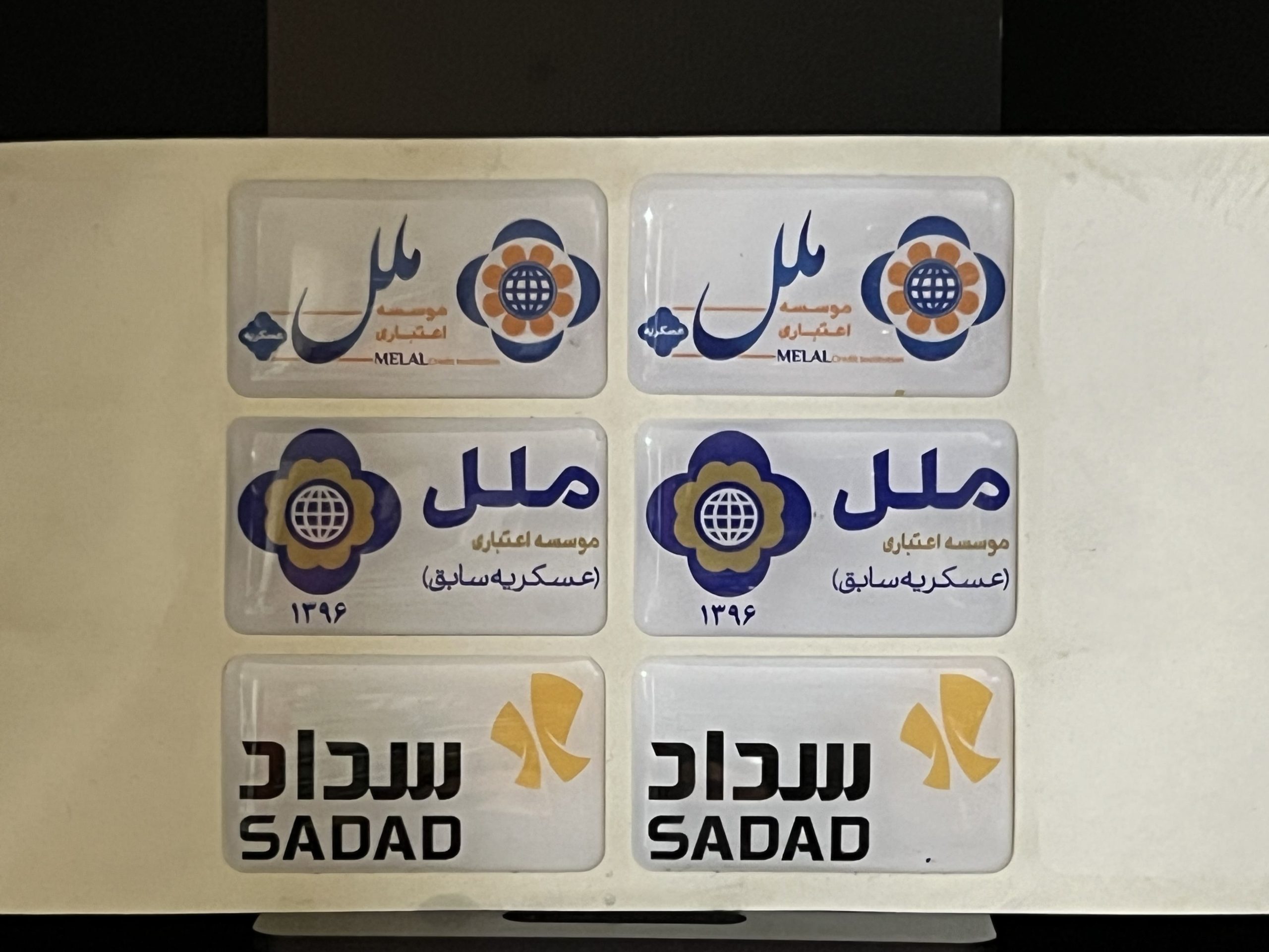 مارک پلی استر