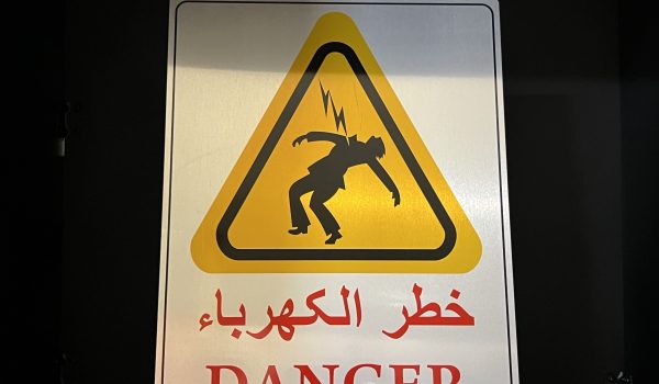 تابلو علائم خطر و هشدار 1 تابلو علائم خطر و هشدار