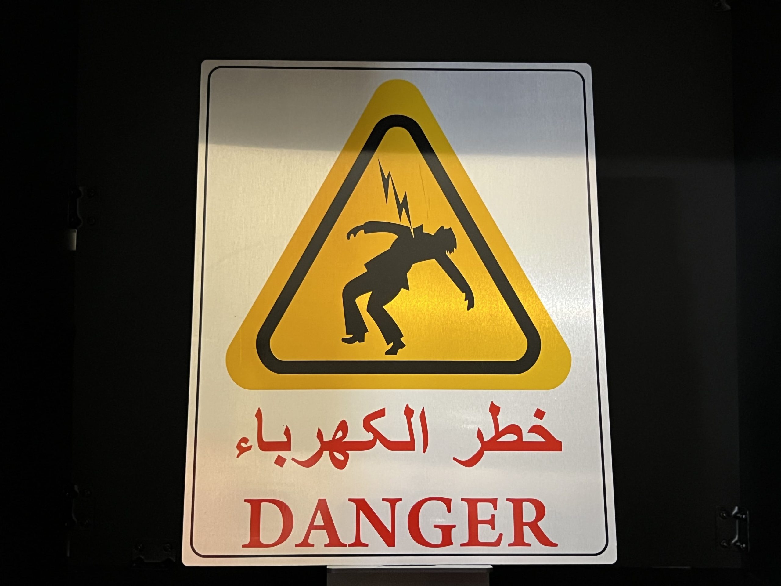 تابلو علائم خطر و هشدار 1 تابلو علائم خطر و هشدار
