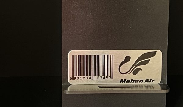 پلاک بارکد میله ای 1 پلاک بارکد میله ای
