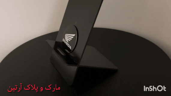 مارک و پلاک آرتین